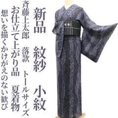 2025年最新】JOTARO SAITOの人気アイテム - メルカリ