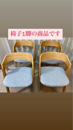 2025年最新】エレムト ベンチの人気アイテム - メルカリ