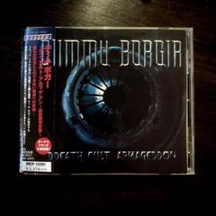 ブラックメタル Dimmu borgir ディムボガー 6枚国内盤セット ワードレコーズ・ダイレクト / イオニアン【1500枚限定日本盤