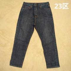 【未使用に近い　大きいサイズ　50 】23区DENUM ジーンズ　デニムパンツ 一部店舗限定】23区DENIM ストレッチ ワイドパンツ / 23区