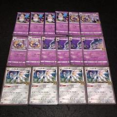 4枚セット　コスモウム　コスモッグ　ソルガレオ　ルナアーラ コスモッグ/コスモウム/ルナアーラ/ソルガレオ 進化セットの通販