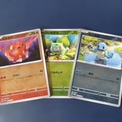 2025年最新】ポケモンカード151カードファイルセットプロモの
