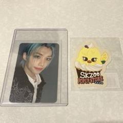 Straykids スキズ フィリックス Felix トレカ ステッカー 2枚