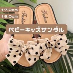 キッズ 女の子 サンダル 17cm 30 水玉 ベージュ 水遊び プール@