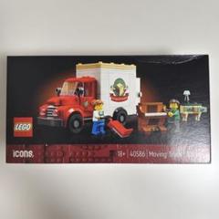LEGO レゴ 40586 引越しトラック 非売品 新品未開封のサムネイル