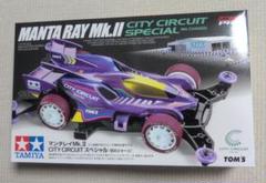 タミヤ　ミニ四駆　12台 まとめ売り　未組立品 希少 TAMIYA 未組立 ミニ四駆セット 7点 まとめ売り - メルカリ