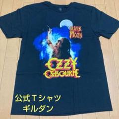 オジー・オズボーン（ブラック・サバス）★OZZY OSBOURNE　公式Ｔシャツ