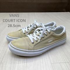 ★ VANS COURT ICON バンズ コートアイコン スニーカー 28
