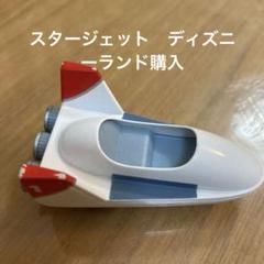 トミカ スタージェット ミニカー ディズニー 廃番】トミカ スタージェット 東京ディズニーランド 東京