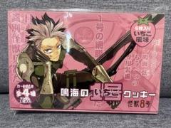 鳴海弦 怪獣8号展 いちごクッキー 特典 カード 1枚付き - メルカリ