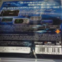 AQUANAUT’S HOLIDAY〜隠された記録〜
