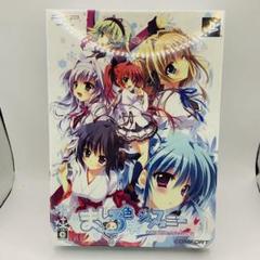 PSP ましろ色シンフォニー 初回限定特別同梱版