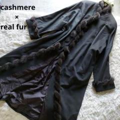 ロングコート　毛皮　カシミヤ100%　real fur long 24804 ロングコート 毛皮 カシミヤ100% real fur long 24804 - メルカリ