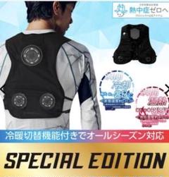 2025年最新】WORKMAN クールベスト・ペルチェベストの人気