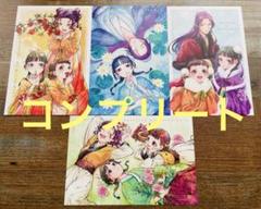 2025年最新】薬屋のひとりごと 特典 イラストカードの人気