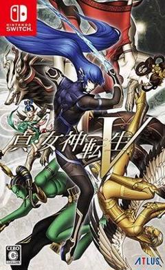 【Switch】 真・女神転生V　縄印学園指定 本革ブックマーク　セット