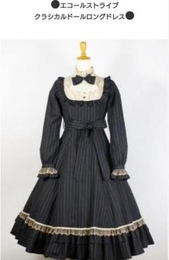 2025年最新】victorian maidenの人気アイテム - メルカリ