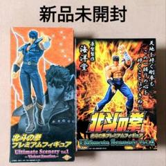 ファッション通販】の商品をすべて 北斗の拳 海洋堂 23弾フル