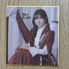 2025年最新】小田倉麗奈 サインの人気アイテム - メルカリ