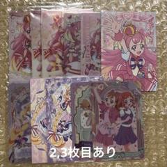 2025年最新】わんだふるプリキュアまとめ売りの人気アイテム