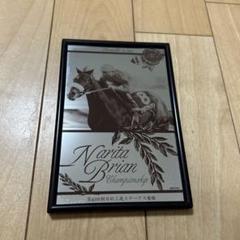 ゔ*す様 97年　朝日杯3歳ステークス　馬券 ゔ*す様 97年朝日杯3歳ステークス馬券