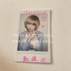 2025年最新】サインチェキの人気アイテム - メルカリ