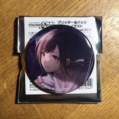 絵名　バッジ　15点 グッズ-バッチ】プロジェクトセカイ カラフルステージ! feat