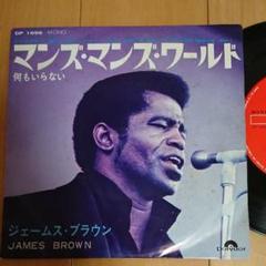 ジェームス・ブラウン♪マンズ・マンズ・ワールド