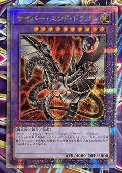 2025年最新】遊戯王 サイバードラゴン 25thの人気アイテム