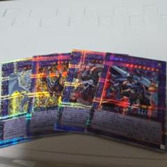 遊戯王 20th 25th プリズマ まとめ売り｜Yahoo!フリマ（旧PayPay