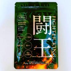 【新品未開封】闘王　ファイターキング　2袋セット 2025年最新】闘王 ファイターキングの人気アイテム - メルカリ