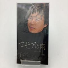 送料込　未開封新品　森 進一　ベストコレクション　CD-BOX入り　CD5枚組 送料込 未開封新品 森 進一 ベストコレクション CD-BOX入り CD5枚組