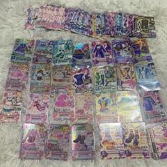 アイカツカード　まとめ売り　大量　100枚以上 アイカツカード 100枚↑ まとめ売り - メルカリ