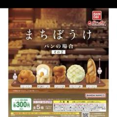 【使用済み】チョココロネ専用クオカード40000円分 s-l400.jpg