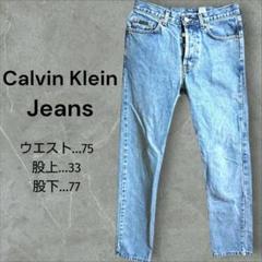 レア✨Calvin Klein Jeansストレートデニム ライトブルーオシャレ