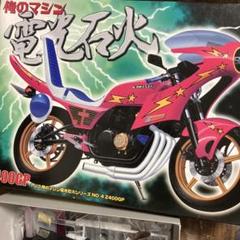 バイク プラモ パーツ 大量 1/12 ジャンク　俺のマシン族 バイク プラモ パーツ 大量 1/12 ジャンク 俺のマシン族 - メルカリ