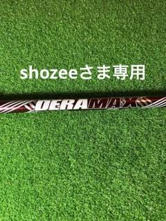 solos 　DERAMAX UX D-4SR ムジークスリーブ付き solos 様専用 DERAMAX UX D-4SR ムジークスリーブ付き - メルカリ