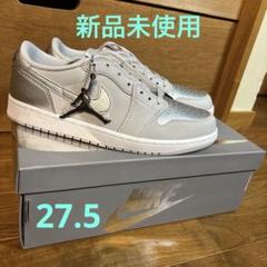 2025年最新】air jordan 1 low og silverの人気アイテム - メルカリ