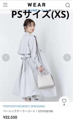 プロポーションボディドレッシング　ベーシックテーラーコート PSサイズ 楽天市場】【SALE／30%OFF】ベーシックテーラーコート