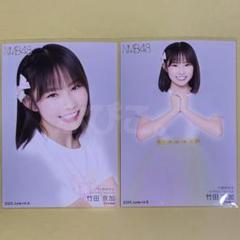NMB48 竹田京加 2025.May直筆生写真 NMB48 竹田京加 2025 June-rd vol.1 生写真 コンプ - メルカリ