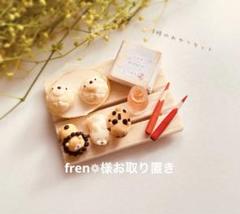 【20日】★ fren❁ページ★樹脂粘土ミニチュア ☆ fren❁様専用ページ☆樹脂粘土ミニチュアパン・スイーツ