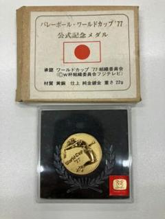 日韓ワールドカップ 記念プレート メダル レア 非売品 記念グッズ