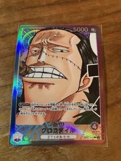 ONE PIECE - クロコダイル　リーダーカード　パラレル　ロマンスドーン ROMANCE DAWN リーダーカード】クロコダイル OP01-062 L