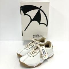 タグ付☆アーノルドパーマー☆ゴルフシューズ☆ASP-125L☆23㎝☆白ベージュ
