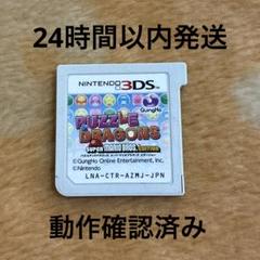 3DS パズル＆ドラゴンズ スーパーマリオブラザーズ エディション