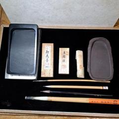 硯　毛筆　寶翰堂製墨 大量まとめ Amazon.co.jp: 朝陽筆本舗 宝翰堂 仙渓材 朝陽研 硯 すずり 絵彫
