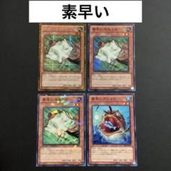 素早い　デッキ　デッキパーツ　遊戯王