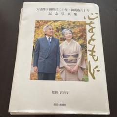 昭和天皇 御即位 50周年 記念大判 御所車 紫宸殿 レプリカ 24KGP 絵画 昭和天皇 御即位 50周年 記念大判 御所車 紫宸殿 レプリカ 24KGP