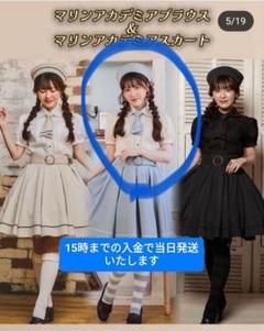 【新品未使用】マリンアカデミア くる実 しまむら ジャンスカ＆ブラウス 4L くる実 しまむら マリンアカデミア ジャンパースカート ベージュ