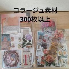 2025年最新】紙もの おすそ分けの人気アイテム - メルカリ